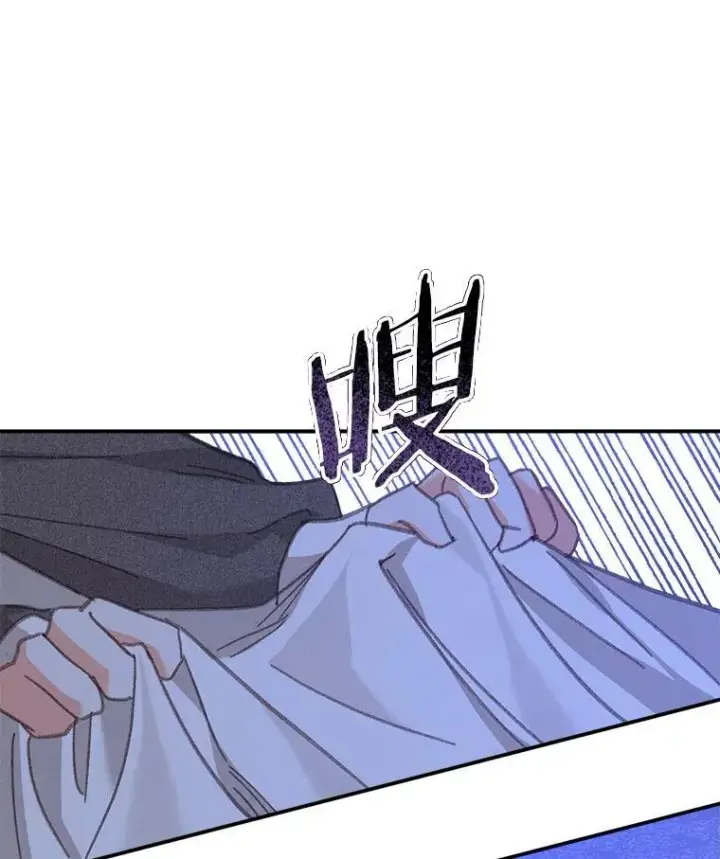 漫画《在恐怖游戏中作为女仆活下去》8.自寻烦恼第31张图