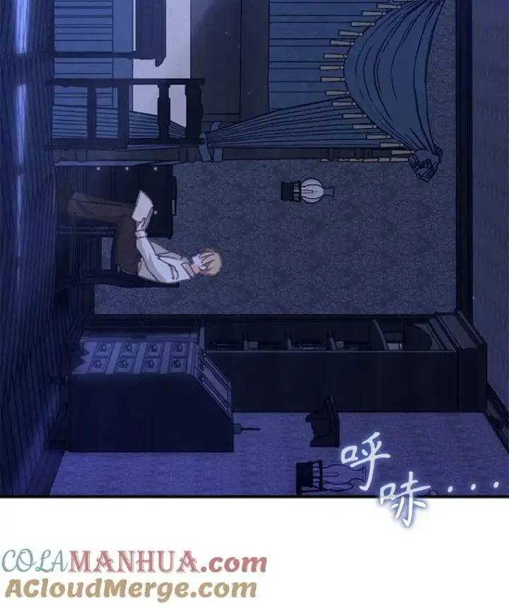 漫画《在恐怖游戏中作为女仆活下去》8.自寻烦恼第33张图