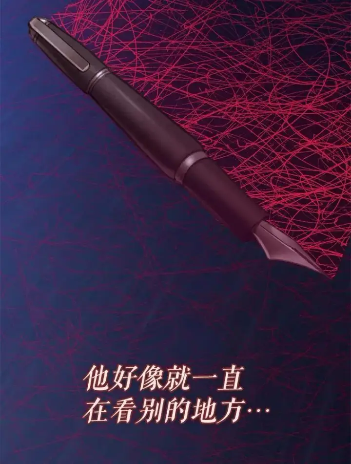 漫画《在恐怖游戏中作为女仆活下去》8.自寻烦恼第48张图