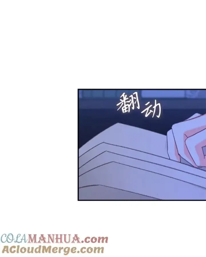 漫画《在恐怖游戏中作为女仆活下去》8.自寻烦恼第97张图