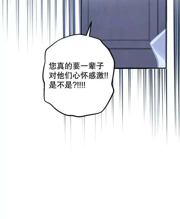 《在恐怖游戏中作为女仆活下去》9.访问疯狂图28