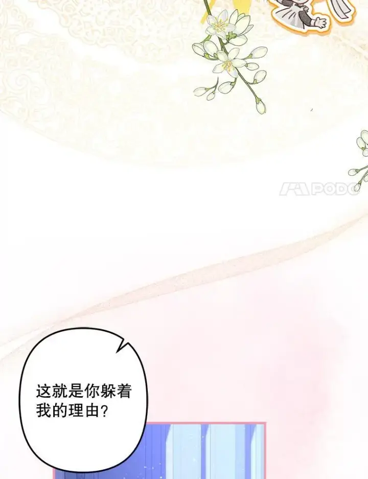 《在恐怖游戏中作为女仆活下去》9.访问疯狂图32