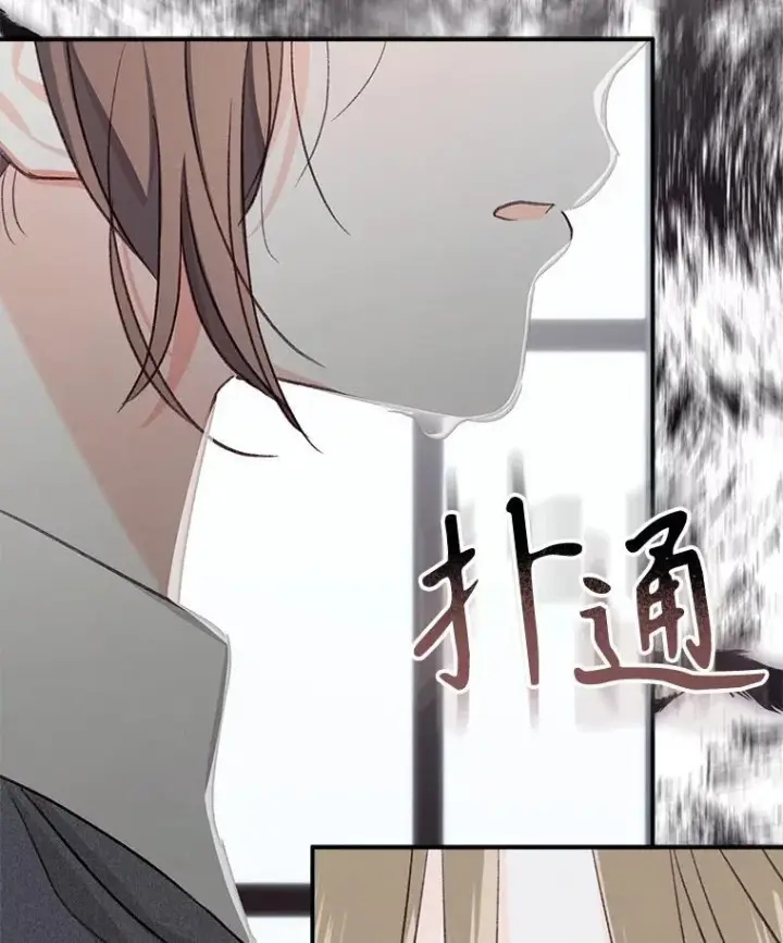 《在恐怖游戏中作为女仆活下去》10.一杯咖啡图24