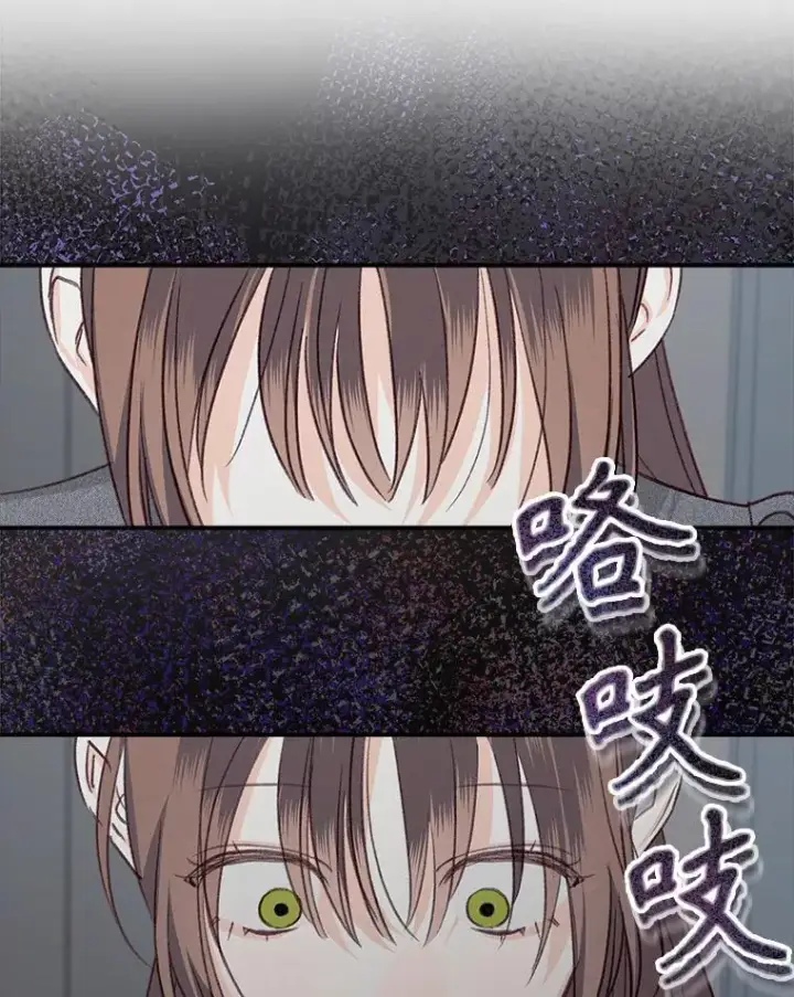 《在恐怖游戏中作为女仆活下去》10.一杯咖啡图34