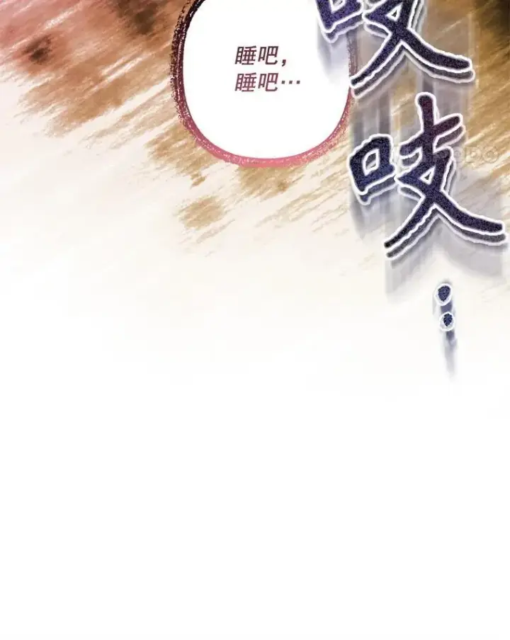 《在恐怖游戏中作为女仆活下去》10.一杯咖啡图39