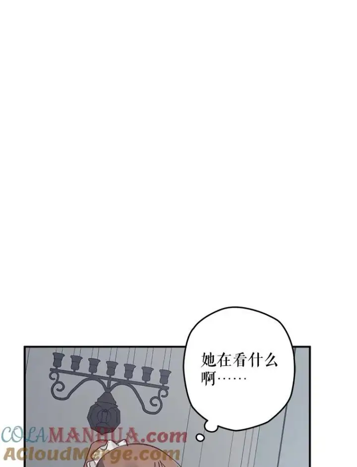 《在恐怖游戏中作为女仆活下去》10.一杯咖啡图65