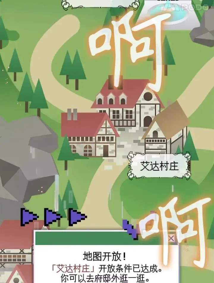 《在恐怖游戏中作为女仆活下去》10.一杯咖啡图90