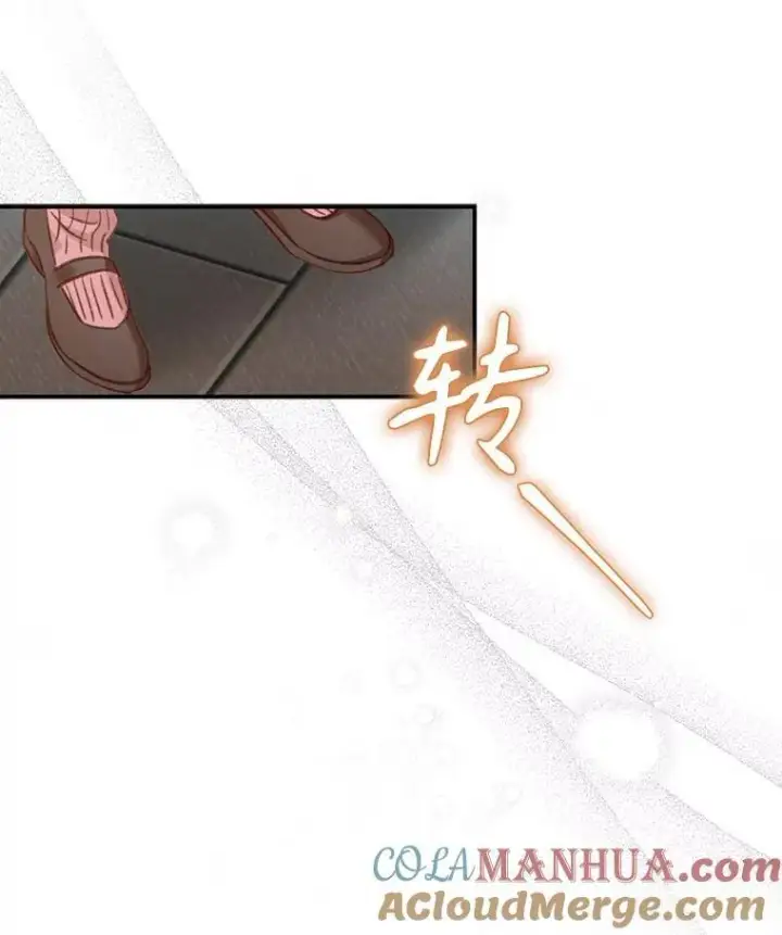 《在恐怖游戏中作为女仆活下去》11.异乡轶闻图109