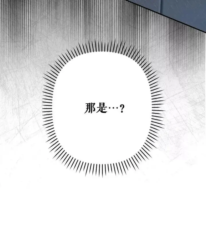 《在恐怖游戏中作为女仆活下去》11.异乡轶闻图112