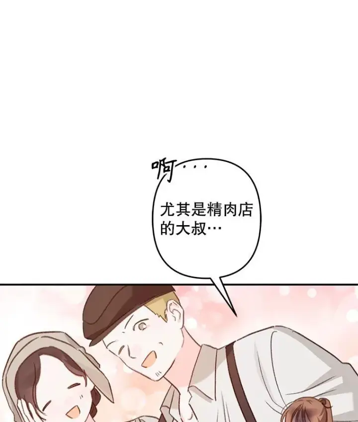 《在恐怖游戏中作为女仆活下去》11.异乡轶闻图26