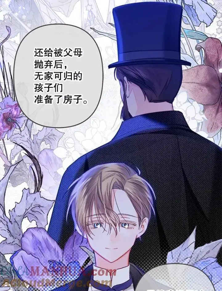 《在恐怖游戏中作为女仆活下去》11.异乡轶闻图33