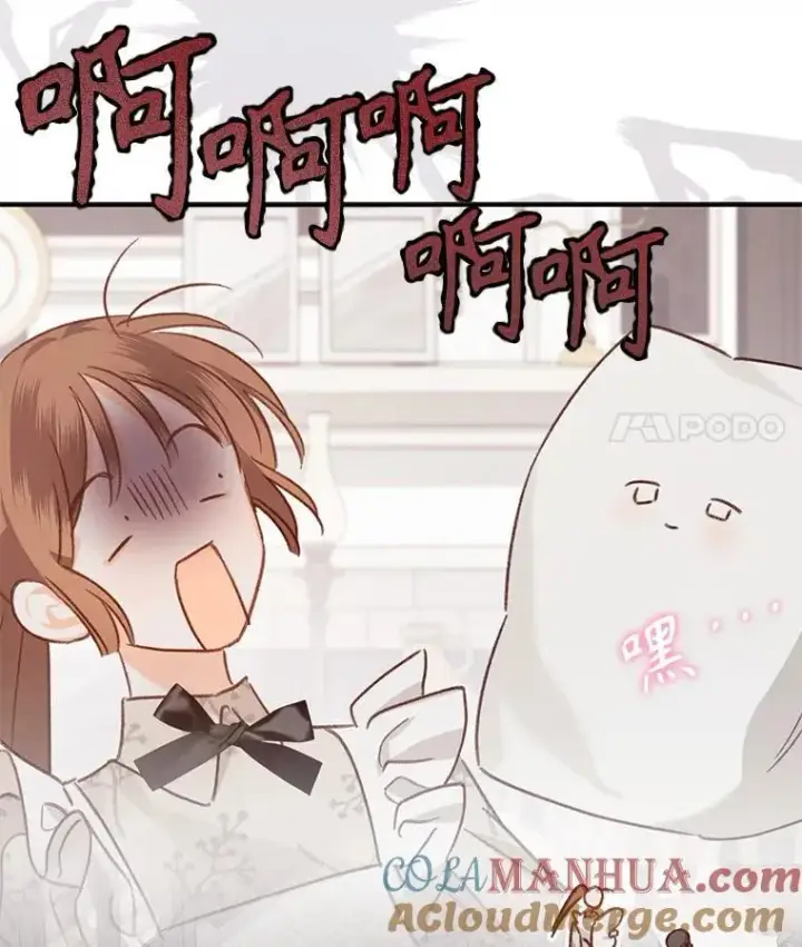 《在恐怖游戏中作为女仆活下去》11.异乡轶闻图53