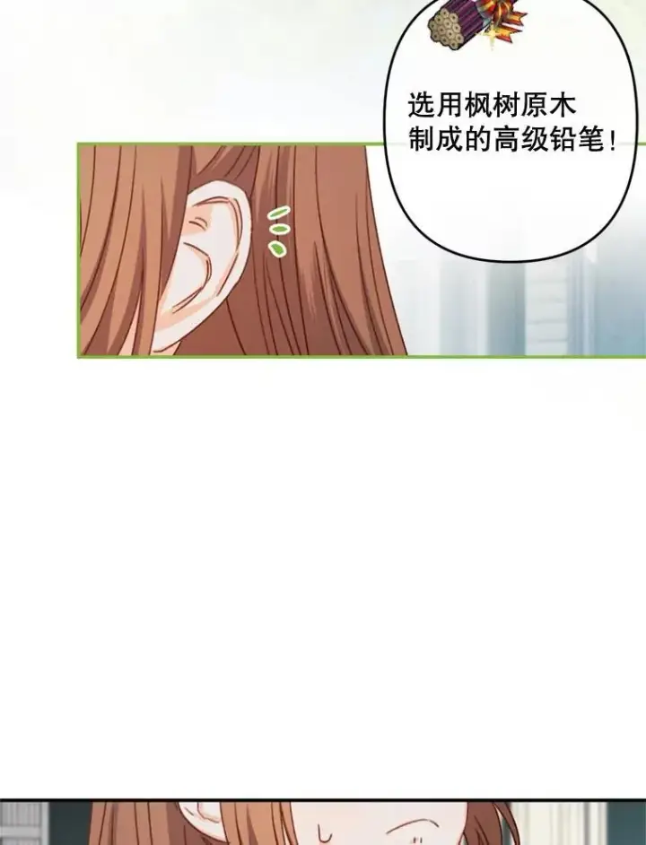 《在恐怖游戏中作为女仆活下去》11.异乡轶闻图6