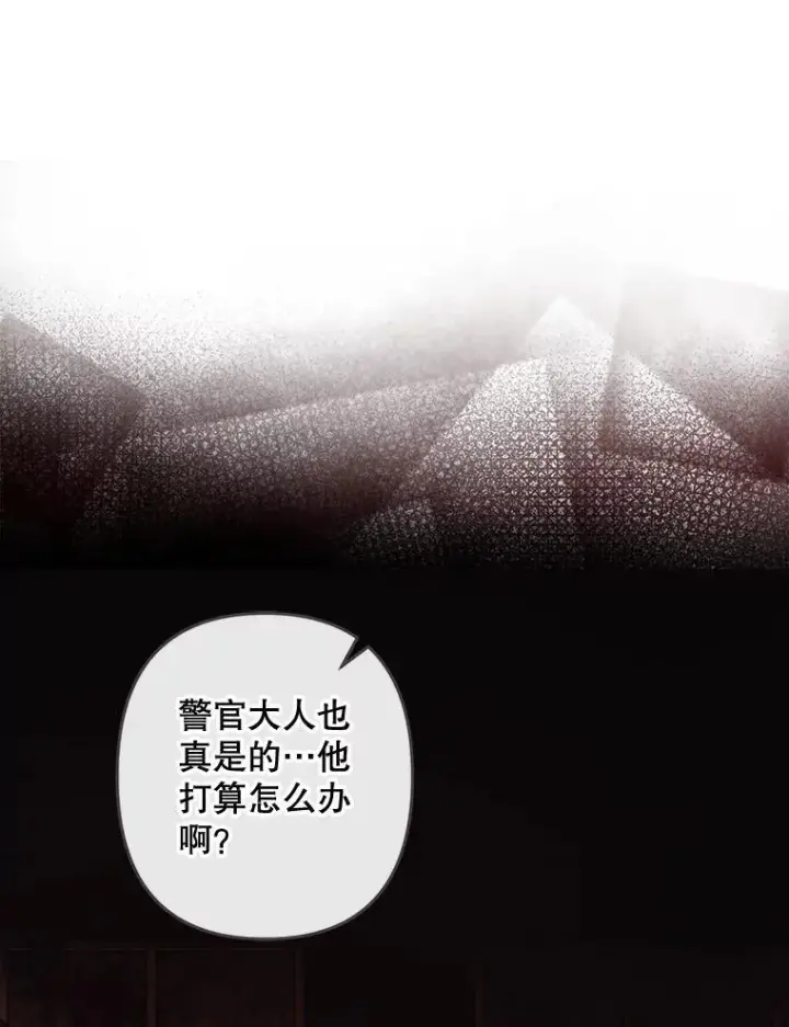 《在恐怖游戏中作为女仆活下去》11.异乡轶闻图68