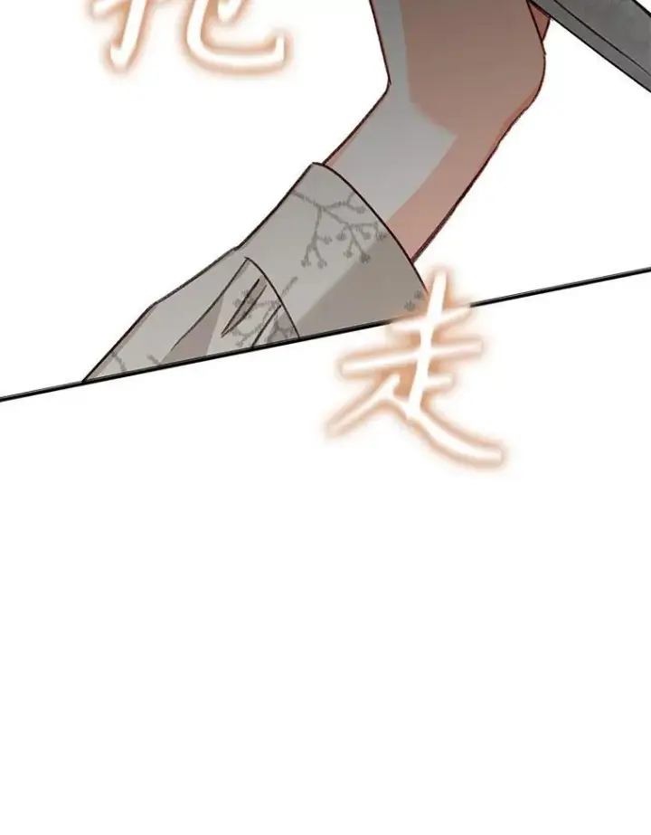 《在恐怖游戏中作为女仆活下去》12.俗套转折图103