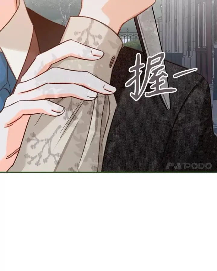 《在恐怖游戏中作为女仆活下去》12.俗套转折图111