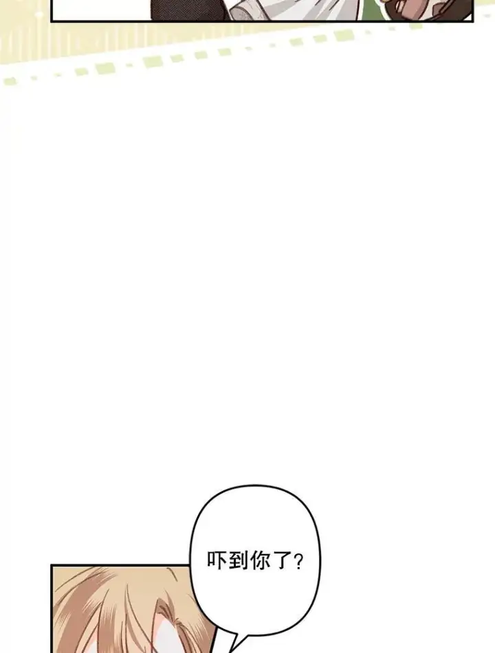 《在恐怖游戏中作为女仆活下去》12.俗套转折图30