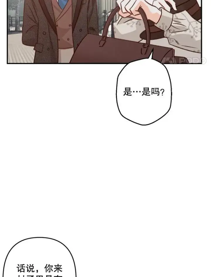《在恐怖游戏中作为女仆活下去》12.俗套转折图48