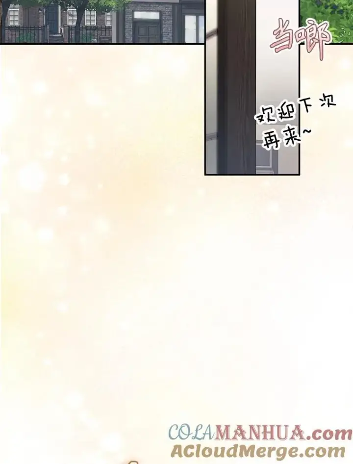 《在恐怖游戏中作为女仆活下去》12.俗套转折图5