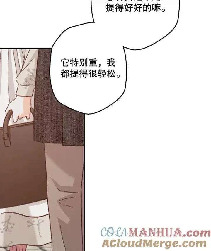 《在恐怖游戏中作为女仆活下去》12.俗套转折图93