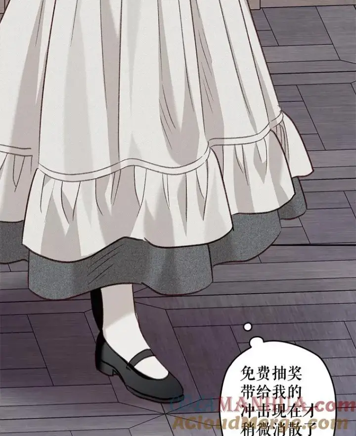 《在恐怖游戏中作为女仆活下去》15.感受春天图5