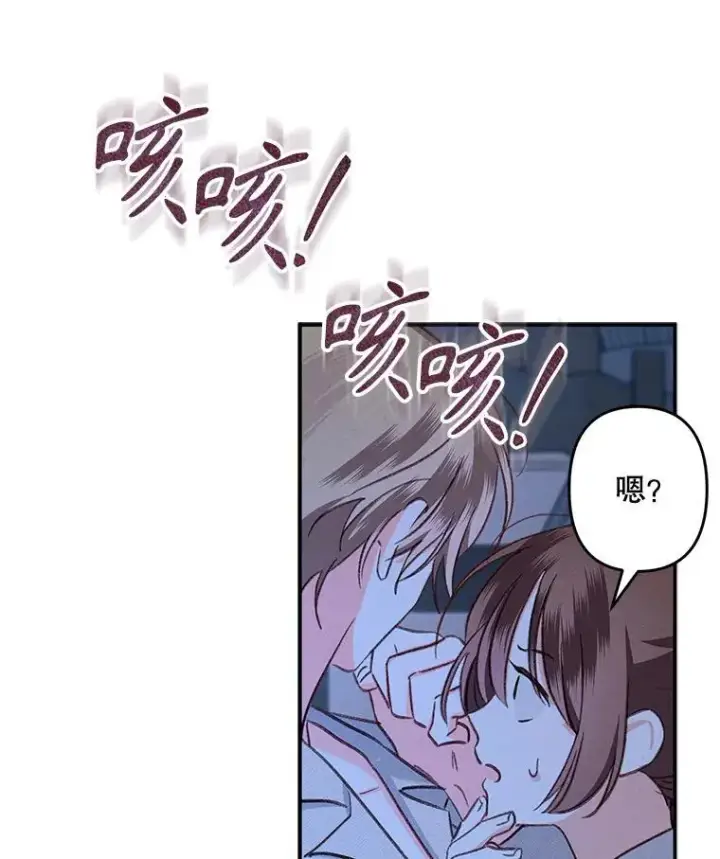 《在恐怖游戏中作为女仆活下去》18.摧岚既盛图110