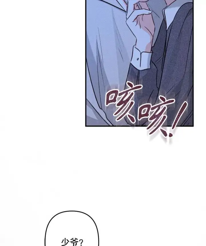 《在恐怖游戏中作为女仆活下去》18.摧岚既盛图111