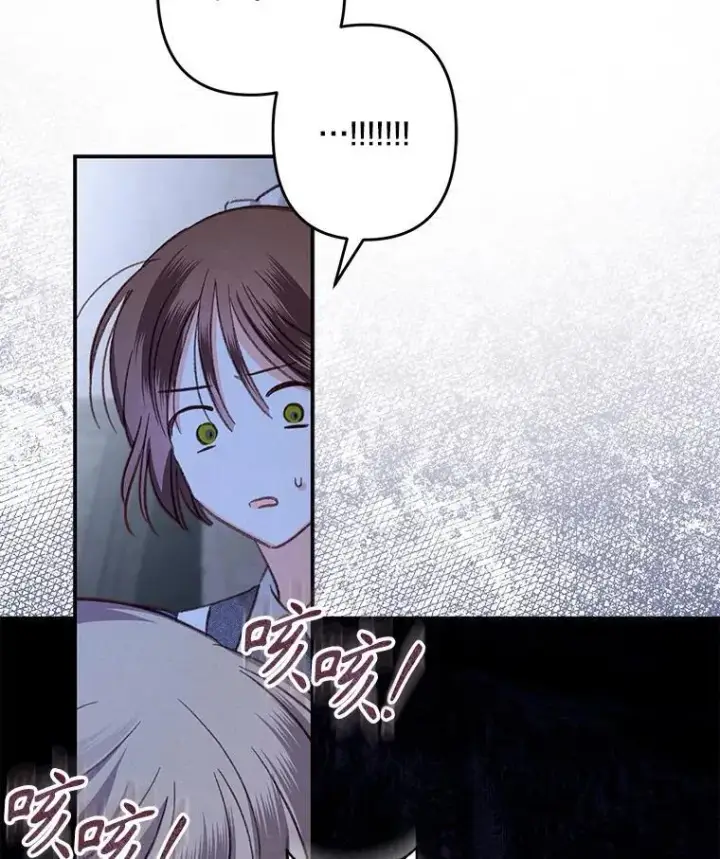 《在恐怖游戏中作为女仆活下去》18.摧岚既盛图112