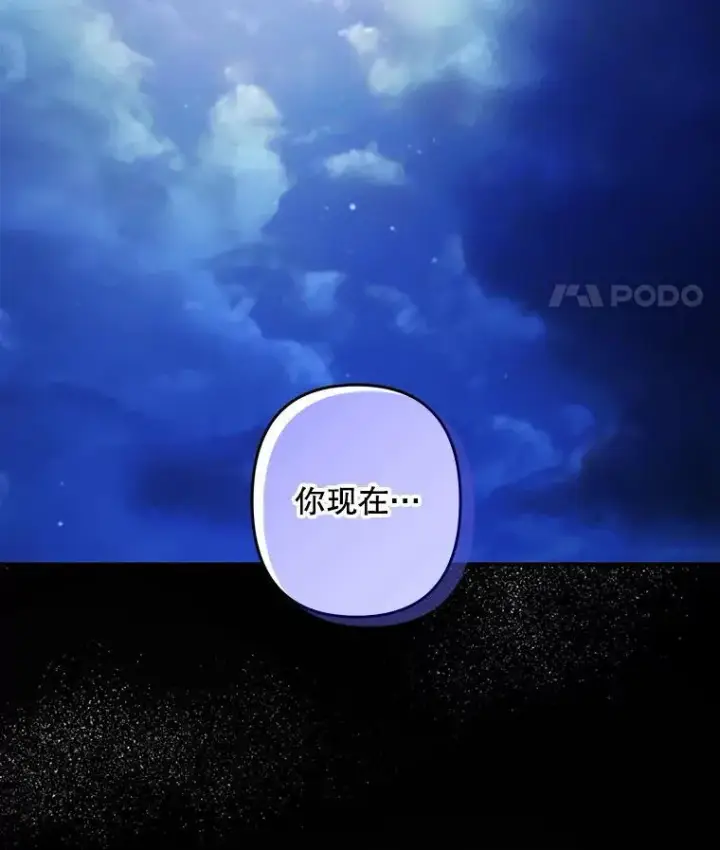 《在恐怖游戏中作为女仆活下去》18.摧岚既盛图35