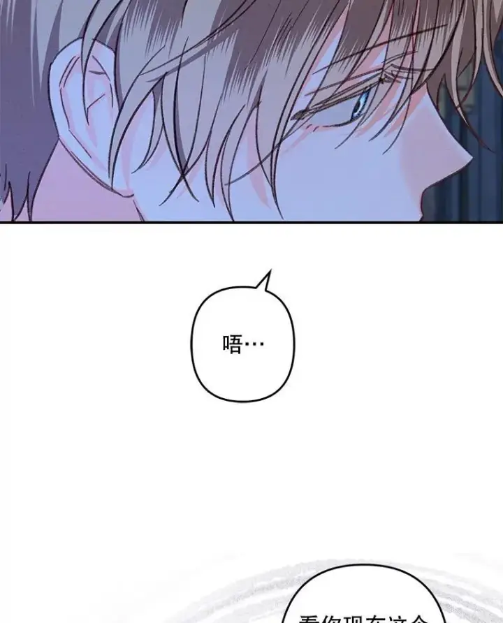 《在恐怖游戏中作为女仆活下去》18.摧岚既盛图48