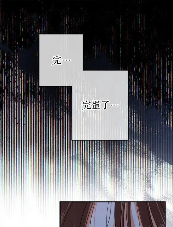 《在恐怖游戏中作为女仆活下去》18.摧岚既盛图72