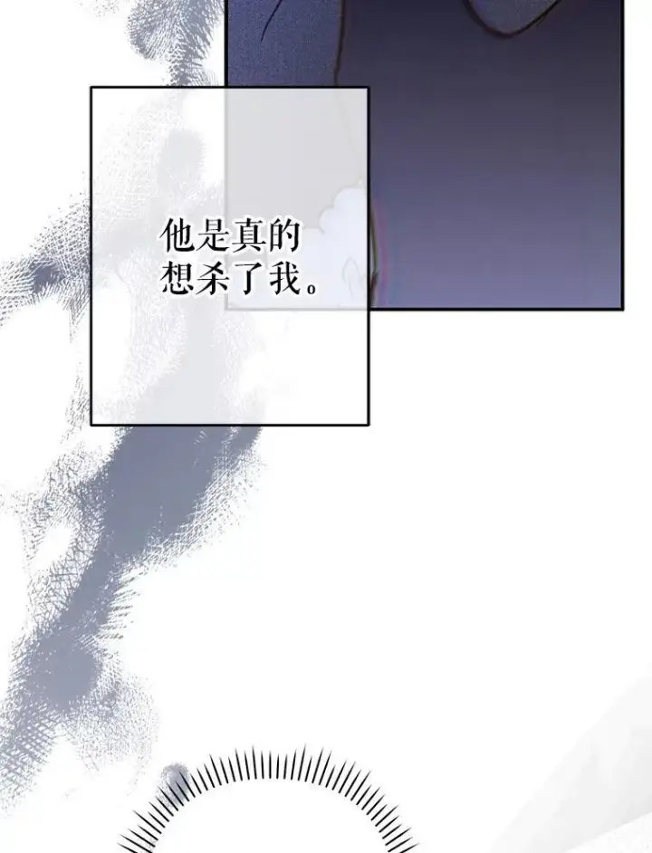 《在恐怖游戏中作为女仆活下去》18.摧岚既盛图74