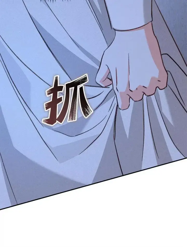 《在恐怖游戏中作为女仆活下去》18.摧岚既盛图80