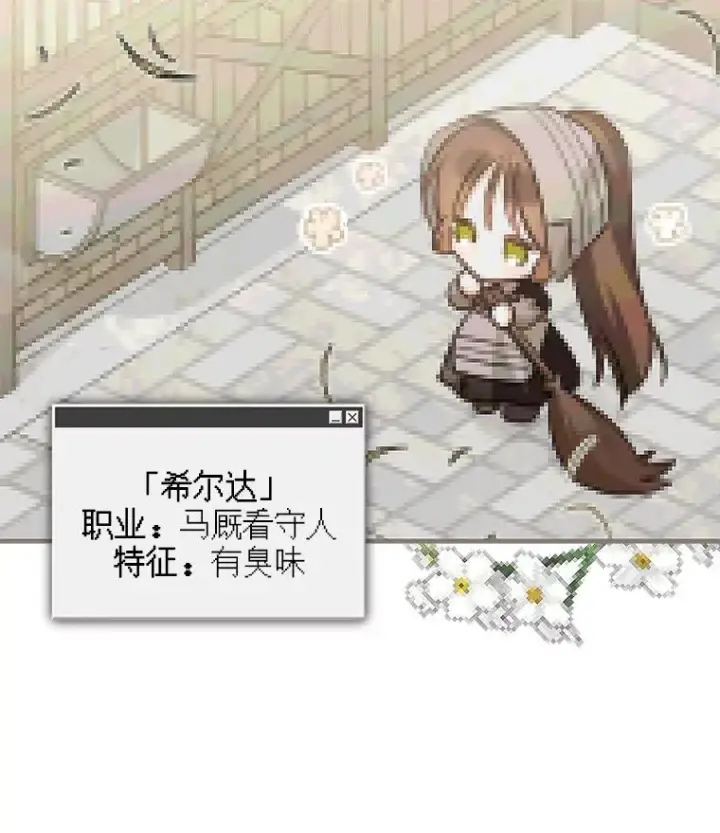 《在恐怖游戏中作为女仆活下去》19.吸…呼…吸…呼…图100