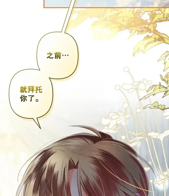 《在恐怖游戏中作为女仆活下去》19.吸…呼…吸…呼…图106