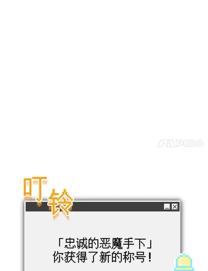《在恐怖游戏中作为女仆活下去》19.吸…呼…吸…呼…图112