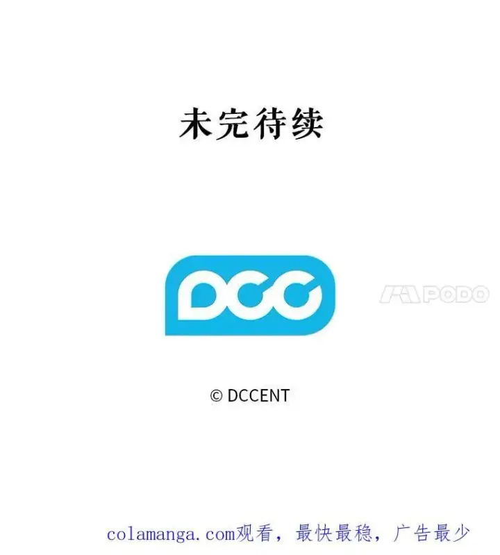 《在恐怖游戏中作为女仆活下去》19.吸…呼…吸…呼…图122
