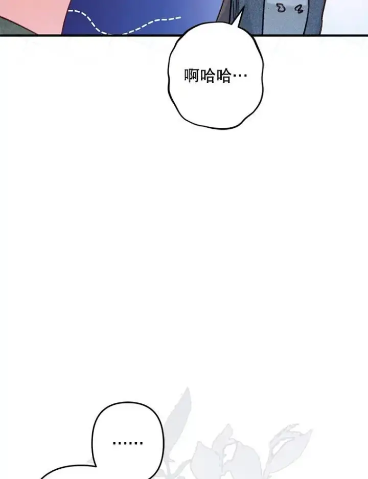 《在恐怖游戏中作为女仆活下去》19.吸…呼…吸…呼…图39