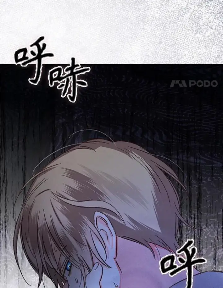 《在恐怖游戏中作为女仆活下去》19.吸…呼…吸…呼…图4