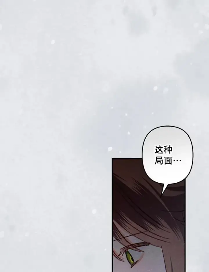 《在恐怖游戏中作为女仆活下去》19.吸…呼…吸…呼…图47