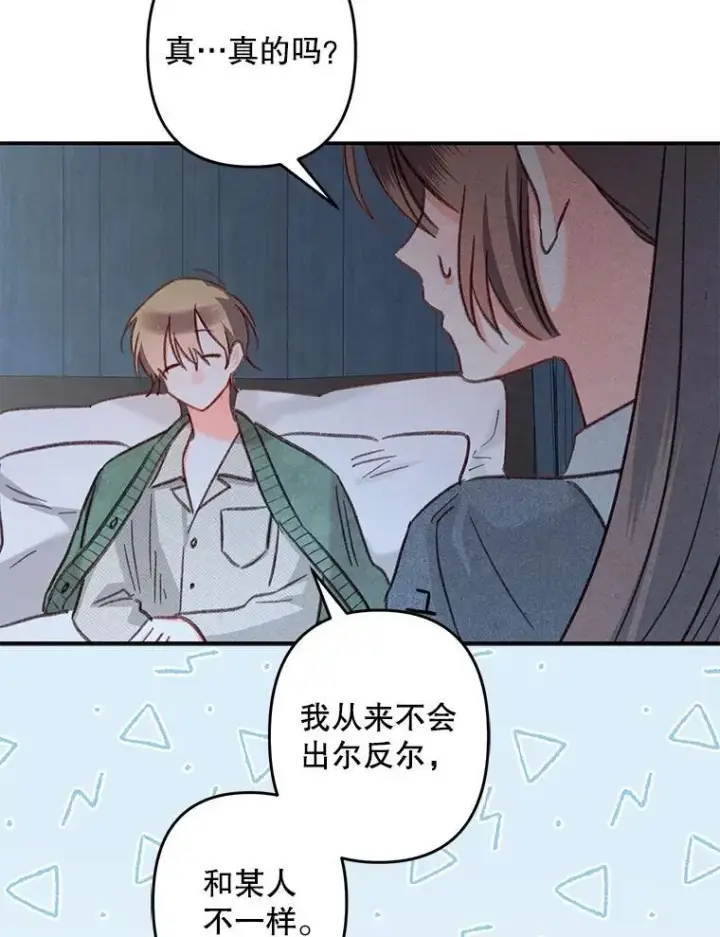 《在恐怖游戏中作为女仆活下去》19.吸…呼…吸…呼…图55
