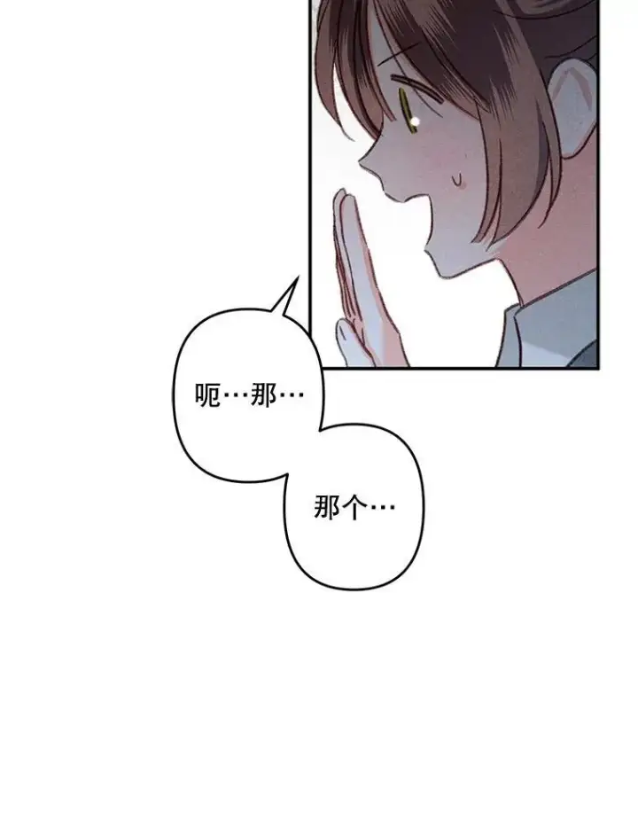 《在恐怖游戏中作为女仆活下去》19.吸…呼…吸…呼…图59