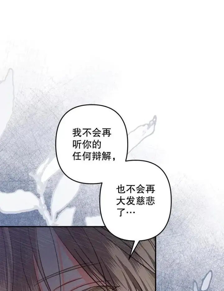《在恐怖游戏中作为女仆活下去》19.吸…呼…吸…呼…图62