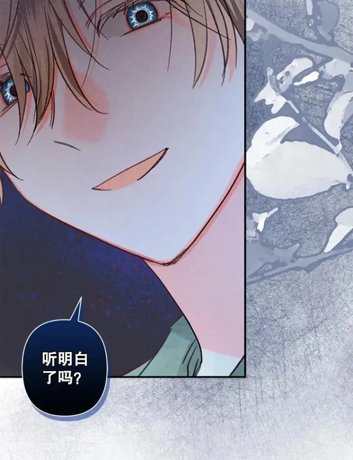 《在恐怖游戏中作为女仆活下去》19.吸…呼…吸…呼…图63