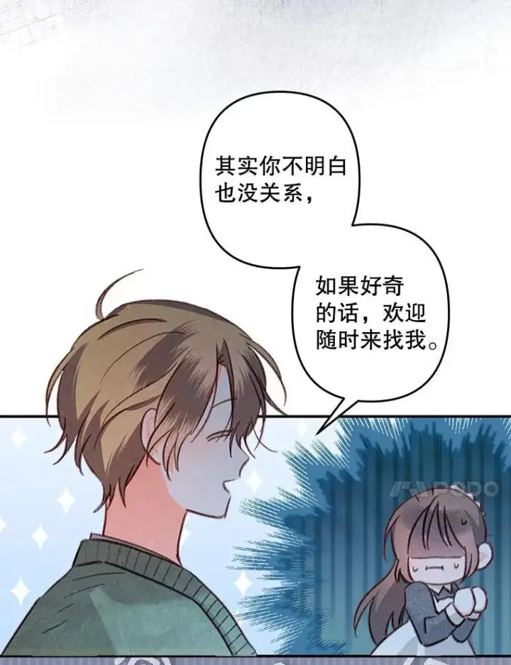 《在恐怖游戏中作为女仆活下去》19.吸…呼…吸…呼…图64