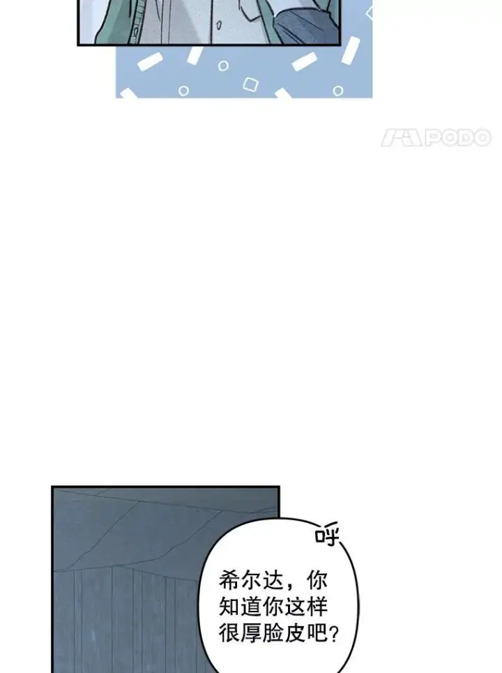 《在恐怖游戏中作为女仆活下去》19.吸…呼…吸…呼…图71