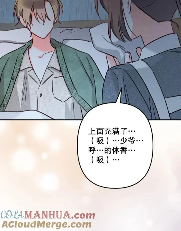 《在恐怖游戏中作为女仆活下去》19.吸…呼…吸…呼…图85