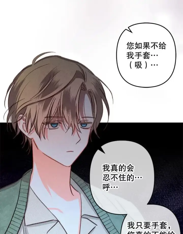 《在恐怖游戏中作为女仆活下去》19.吸…呼…吸…呼…图86