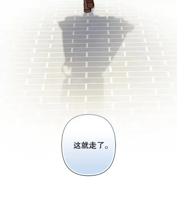 《在恐怖游戏中作为女仆活下去》21.好感战争图51