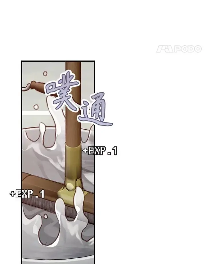 《在恐怖游戏中作为女仆活下去》21.好感战争图8